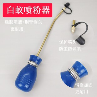 铜管白蚁喷粉器喷粉球灭白蚁工具白蚁药粉喷粉球授粉机养蜂工具