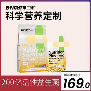 布兰德营养学加体态控制狗粮通用型金毛柯基狗粮生骨肉冻干成犬粮