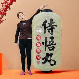 日式户外和风居酒屋烧鸟手提特大型招牌灯笼串墙装饰挂饰吊灯定制