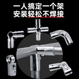 20/25/32mm不锈钢管连接件铁管布衣柜接头镀锌管接头圆管十字卡扣