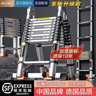 艾登铝合金伸缩梯子梯加厚折叠梯多功能升降工程楼梯家用梯
