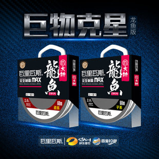 瓦里瓦斯鱼线龙鱼大物钓线60米垂钓青鱼鲟鱼强拉力巨物钓线钓渔线