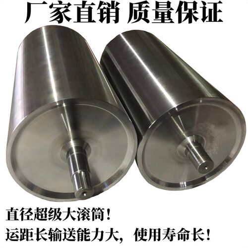外圆磨精密不锈钢滚筒大直径主动轴被动轴镀铬镀锌辊筒对压辊轴