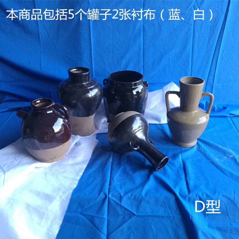 美术陶罐静物衬布背景布画材美术教学用品素描色彩写生道具陶罐
