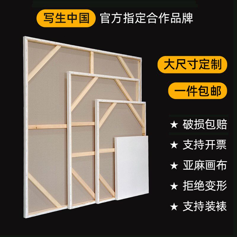 油画框100乘200超长中细纹亚麻布框丙烯画框2米定做加厚油画布框X