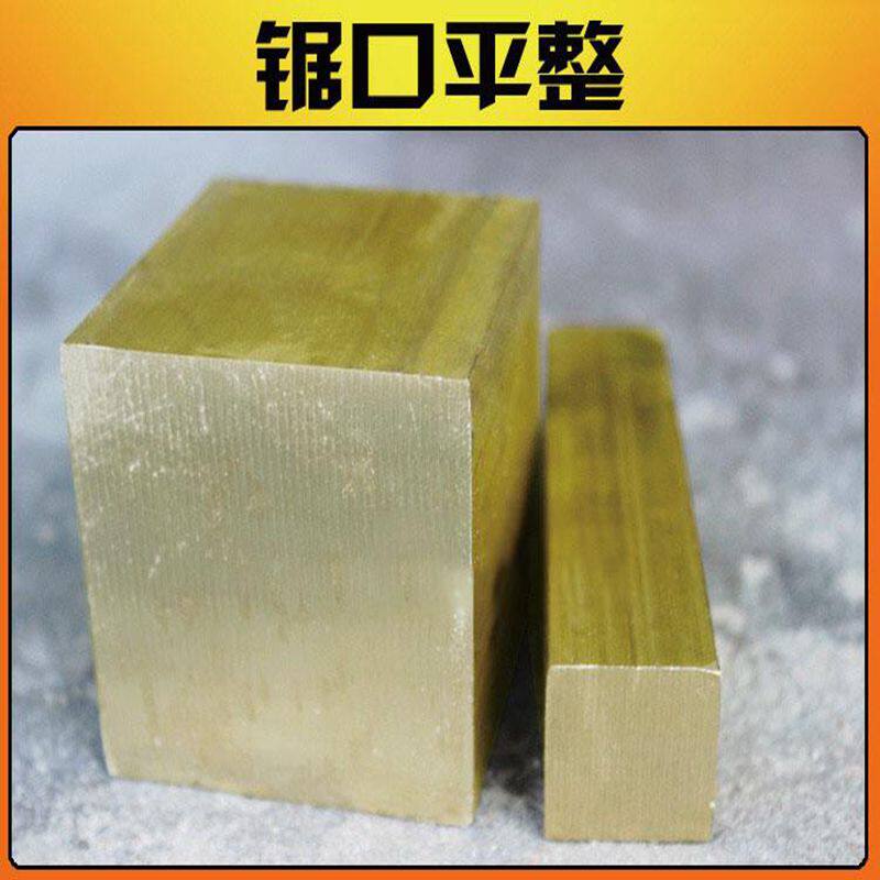 H59黄铜块 黄铜排 黄铜片 黄铜棒 实心铜柱 任意尺寸零切加工定制