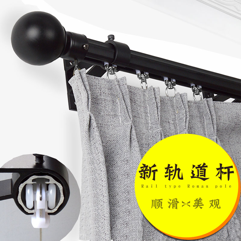 罗马杆轨道滑轨杆单杆双杆轨道杆下滑式罗马杆别墅款客厅窗杆支架
