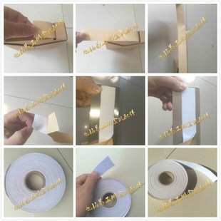 旭铭易工全自动粘盒糊盒机配件糊箱模切机防刮伤绒布胶带胶带配件