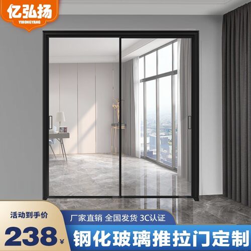 厨房三联动玻璃推拉门定制极窄钢化玻璃门移门阳台吊轨隔断门定做