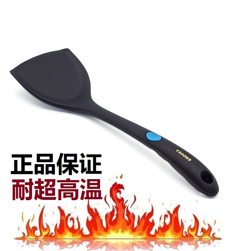 CHOOCA硅胶铲子麦饭石不粘锅专用食品木铲护锅铲炒菜铲厨具汤漏勺