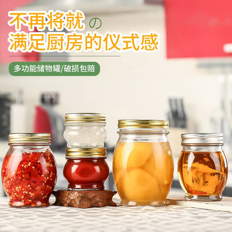 18个复古甜品外卖打包玻璃杯无铅密封罐食品手工果酱辣椒酱玻璃瓶