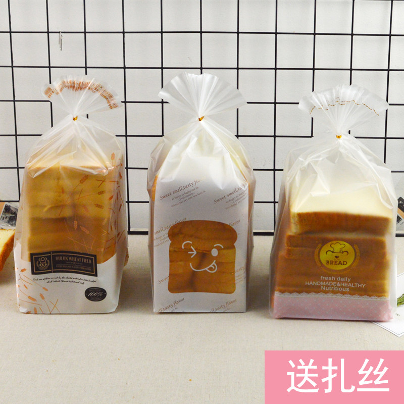 面包袋 方底400g切片面包吐司袋长条方包袋子100个烘焙食品包装