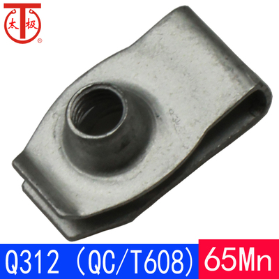Q312(QC/T608)B型板簧螺母/簧片螺母