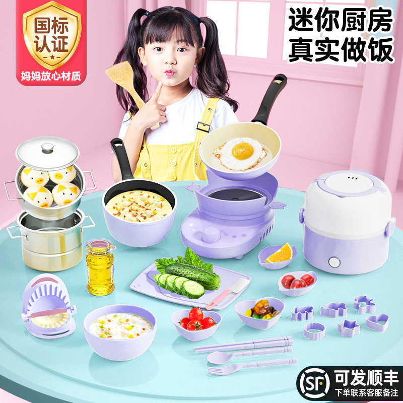 儿童迷你小厨房真煮全套可做饭厨具真实版网红煮饭套装女孩子玩具
