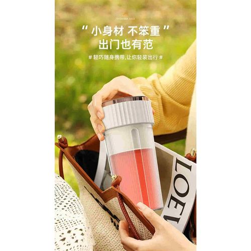 榨汁杯充电迷你电动榨汁机小型便携式果汁机家用多功能水果搅拌机