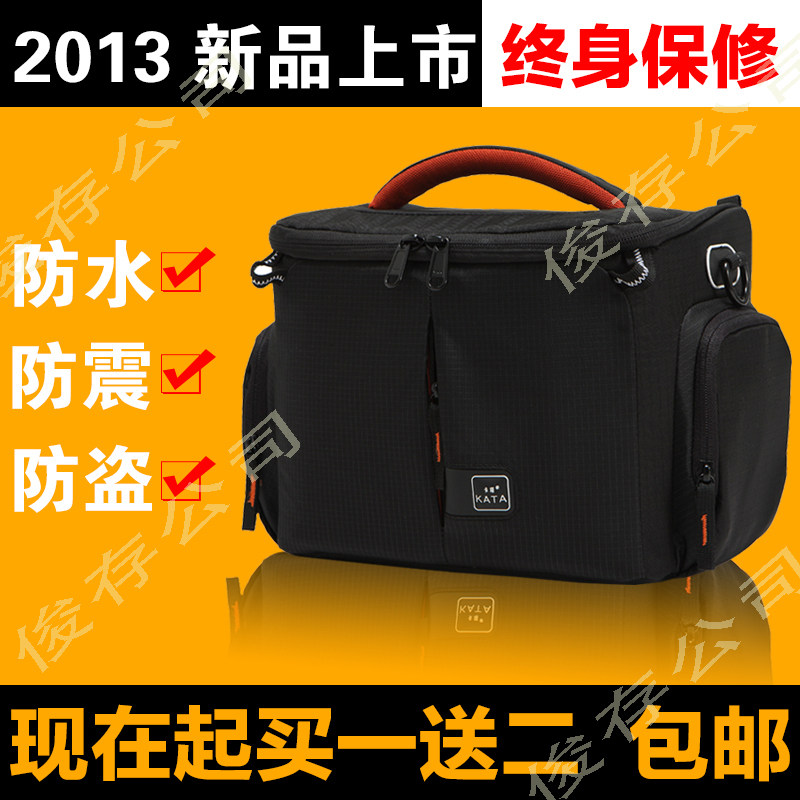 KATA卡塔-551DL防水防震单反相机包单肩摄影包单肩斜挎相机包