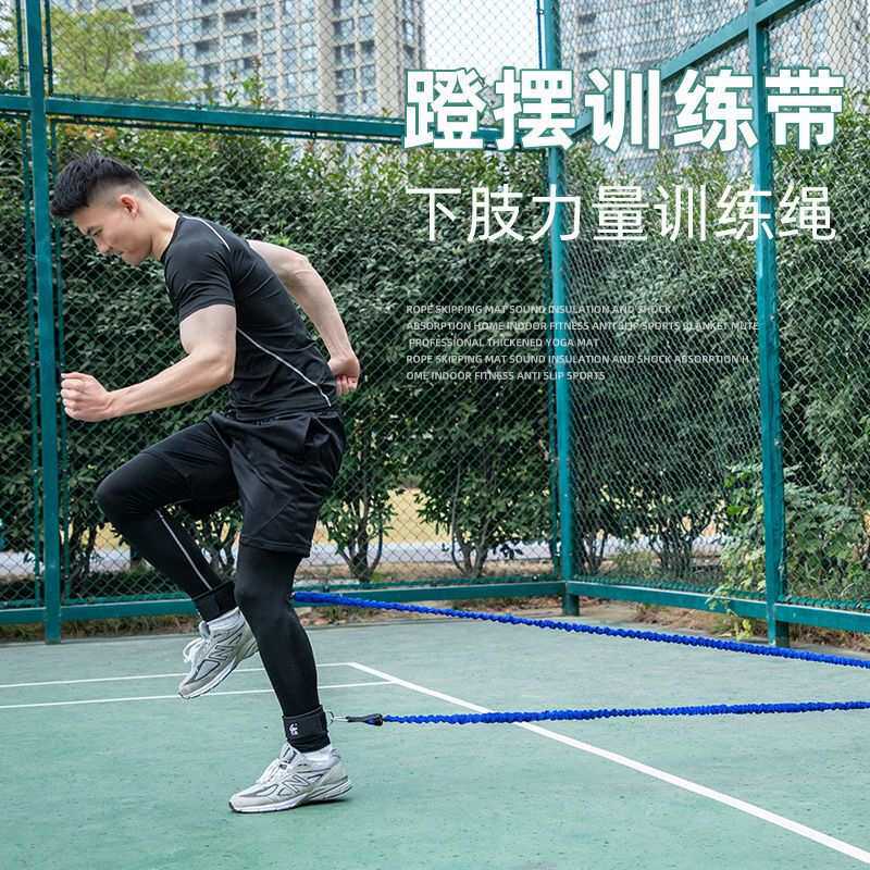 蹬摆训练带田径双踝力量训练阻拉力绳下肢踢腿训练器跆拳道实用