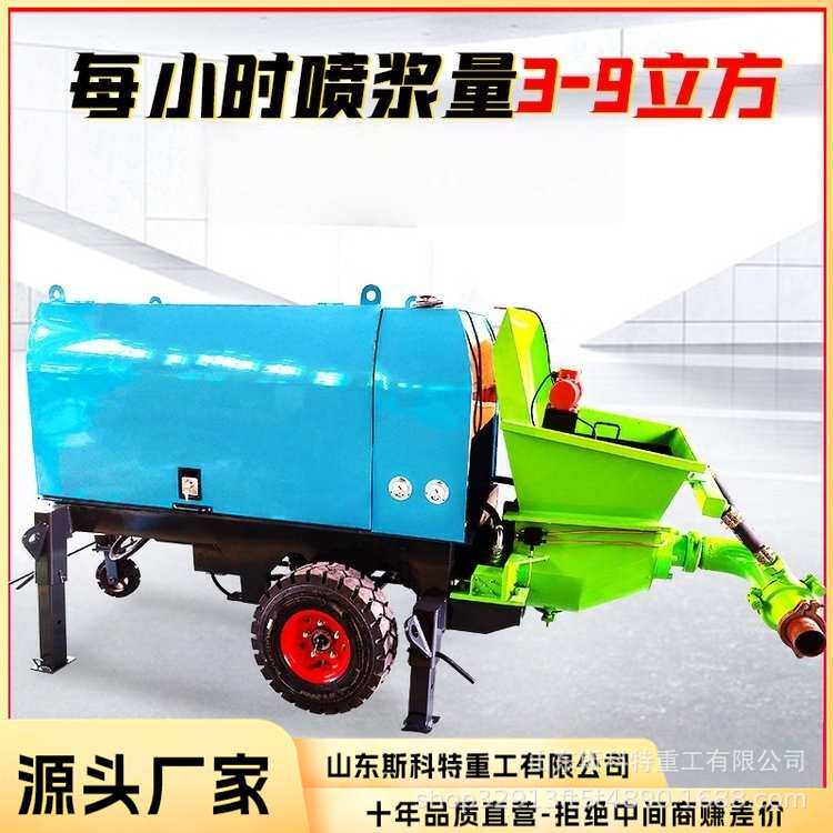 基坑护坡水泥砂浆喷浆机液压隧道支护湿喷机泵送湿式混凝土湿喷机