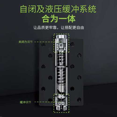 隐形门合页AE型液压缓冲阻尼静音闭门器通用型木门铰链子母免开槽