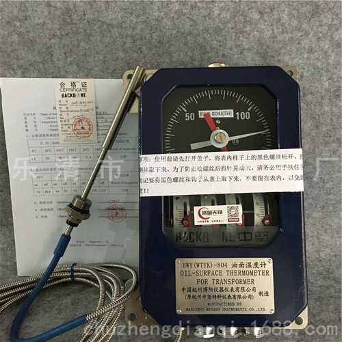 杭州博阳变压器温度控制器BWY(WTYK)-804油面温控器BWY-804J(TH)