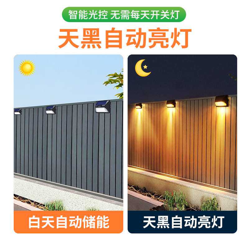 颖朗太阳能户外灯庭院天台小花园中式氛围灯室外防水别墅墙壁灯