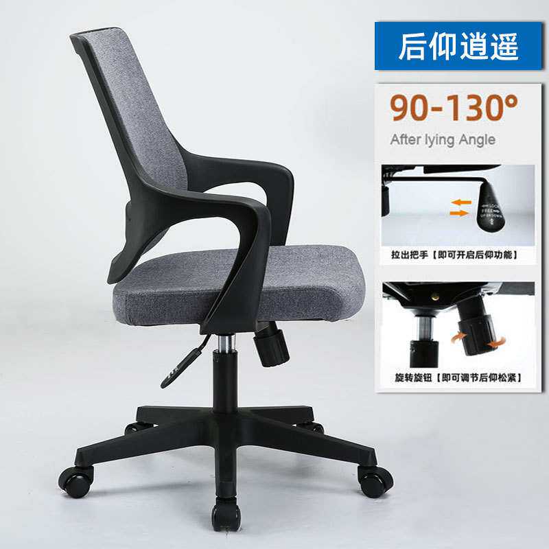 亚马逊办公椅黑色电脑椅宿舍可升降座椅久坐舒适人体工学职员椅子