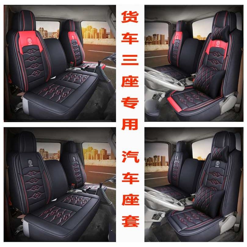 货车三座一汽解放虎VR VN VH专用座套J6F霸铃公狮TX货车四季座垫,3C数码配件,USB灯,淘宝优惠券,粉丝福利购,淘宝优惠卷