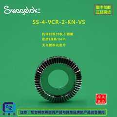 世伟洛克SS-4-VCR-2-KN-VS垫片