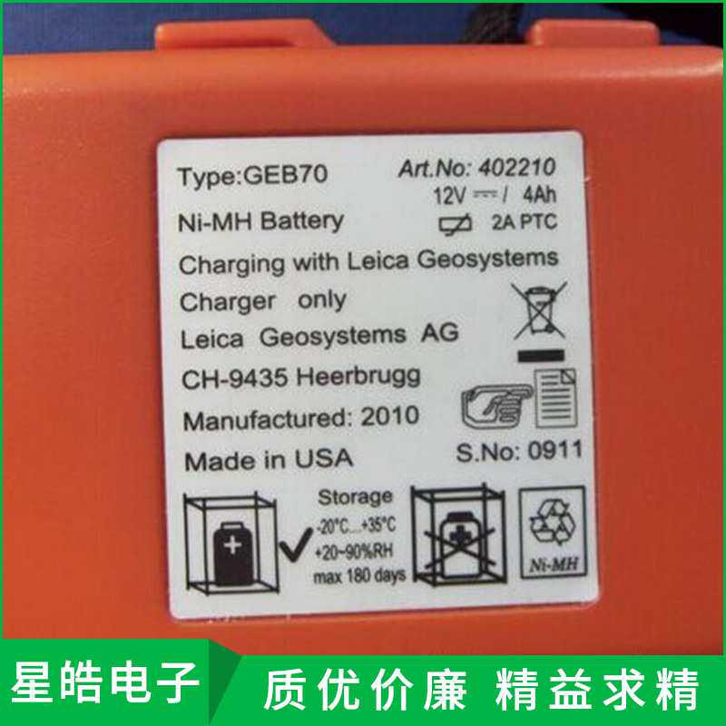 徕卡全站仪外挂电池GEB70