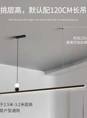 高亮led一字长条吊灯黑色拉丝航空铝材餐厅吧台前台办公室灯具饰
