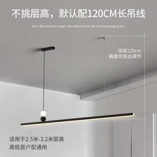高亮led一字长条吊灯黑色拉丝航空铝材餐厅吧台前台办公室灯具饰