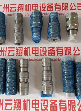 西班牙INTEVA因特威快速接头1077.12113YF   1077.12313YF