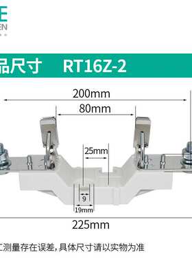 TENGEN天正RT16-2 NT2 RT36-2熔断器底座400A保险丝熔芯座RT16Z-2