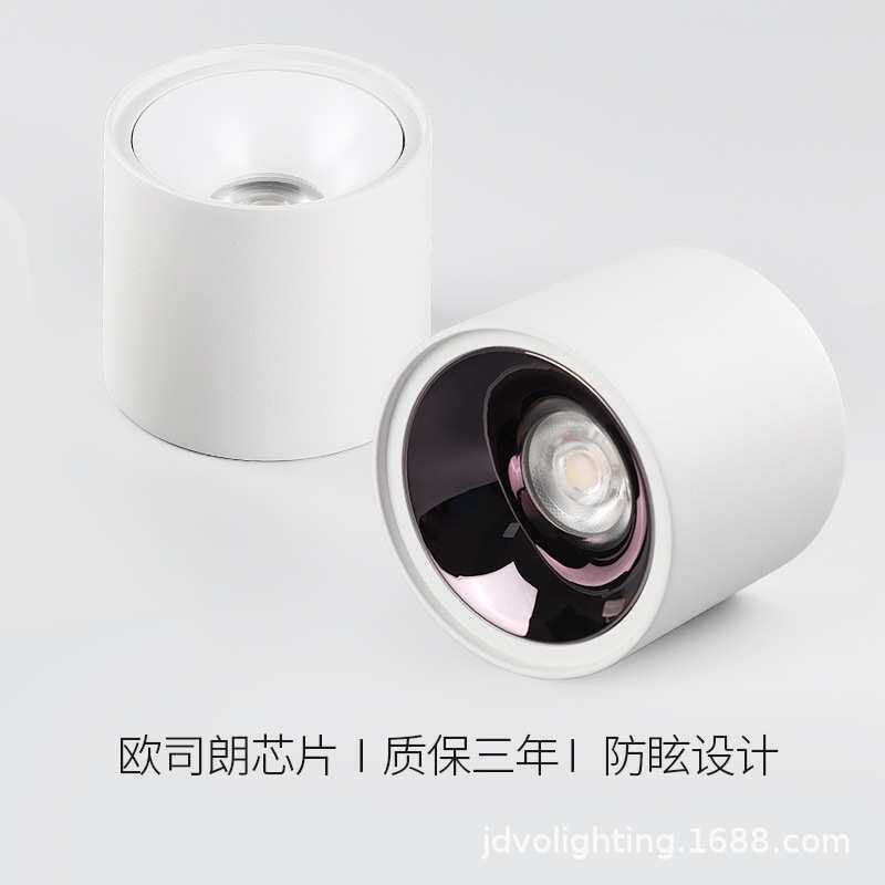 明装筒灯LED筒灯防眩光COB筒灯店铺商用射灯珠宝斗胆灯明装射灯