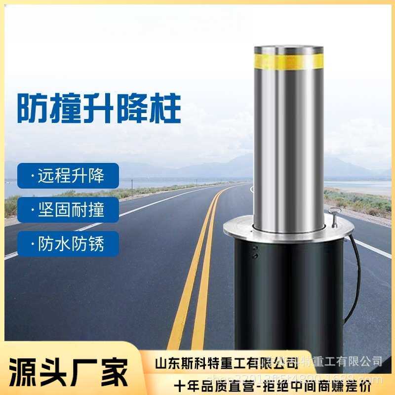 停车场升降桩电动防撞柱不锈钢警示柱用伸缩路障全自动液压升降柱
