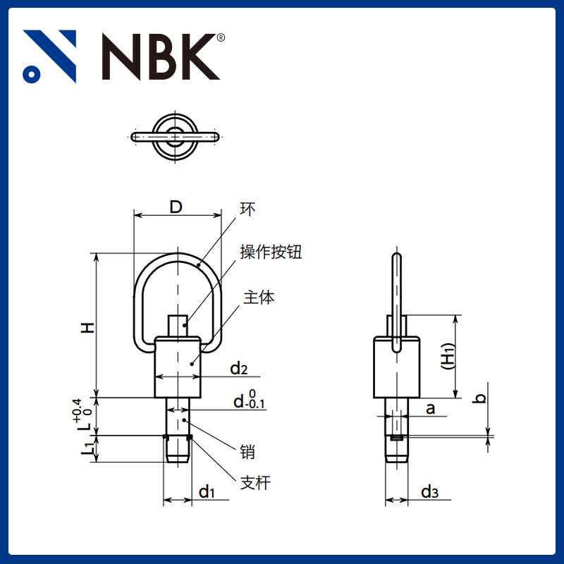 NBK PBPLS-NI环型锁销 全不锈钢销塑料按钮 内置弹簧 固定销快速