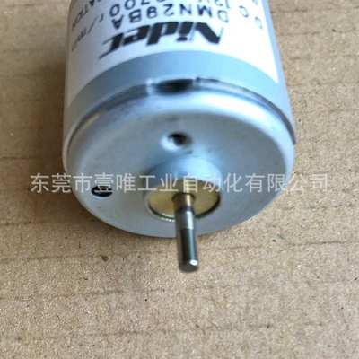 NIDEC SERVO自动泊车仪用 DMN29BA 电产伺服直流有刷电机/马达