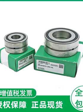 丝杠轴承 ZKLN2052-2RS-XL   ZKLN2557-2RS-XL     推力圆柱滚子