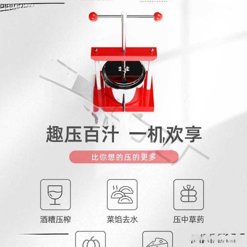 电动小号创意手动压榨机过滤奶酪去猪油渣推广活动甘庶压榨机