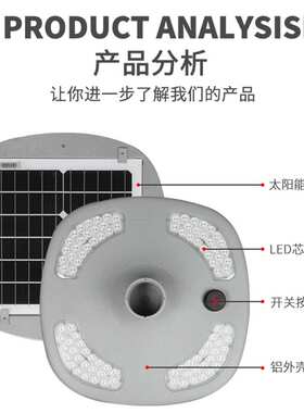 courtyard light LED solar garden lights太阳能花园灯led园林灯