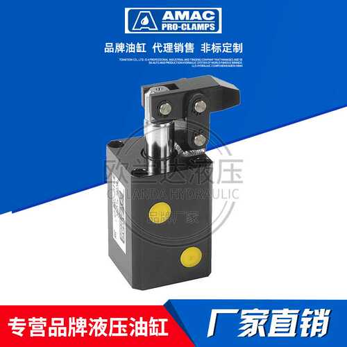 AMAC杠杆空压缸 ALC-MS-25/32/40/50/63模具夹具压紧下压夹紧气缸