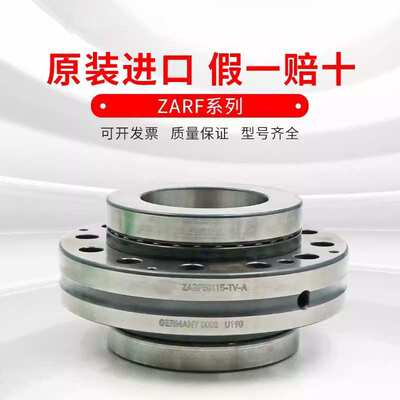 丝杠轴承 ZARF3080-TV-A  ZARF30105-TV-A     推力圆柱滚子轴