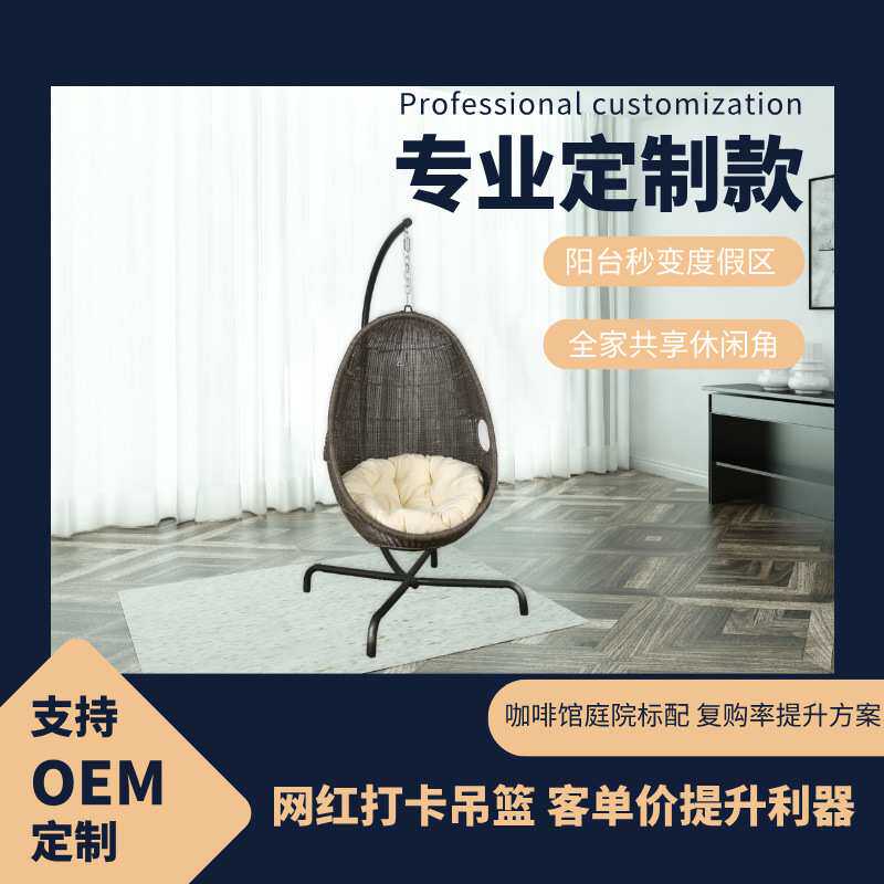 金属吊篮藤椅室内客厅阳台家用大人成人鸟巢摇篮椅秋千吊椅摇摇椅