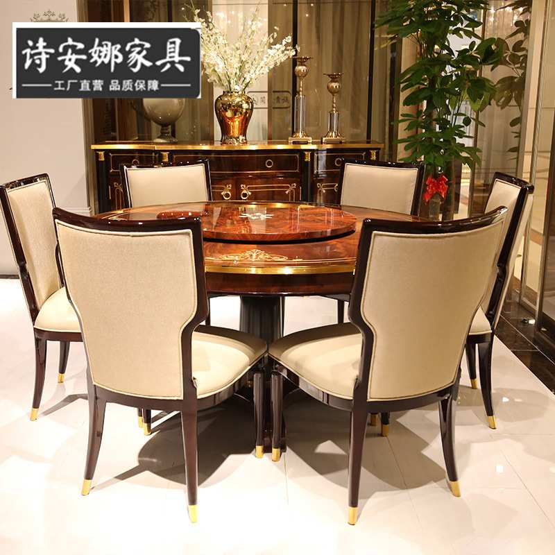 奥斯卡餐椅英式新古典别墅大宅皮艺坐垫欧式别墅餐厅家具