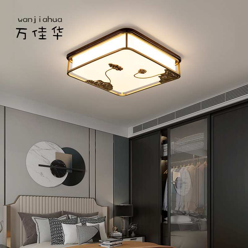 新中式客厅吸顶灯led卧室主灯中国风别墅大气餐厅灯书房灯具套餐