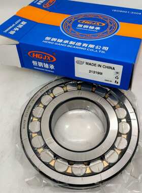 厂家直供21317CA CC MB 调心滚子轴承 轧钢机辊子破碎机使用 现货