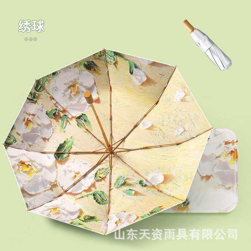 8骨手开油墨画三折钛银胶防晒遮阳太阳伞女个性实木晴雨两用伞