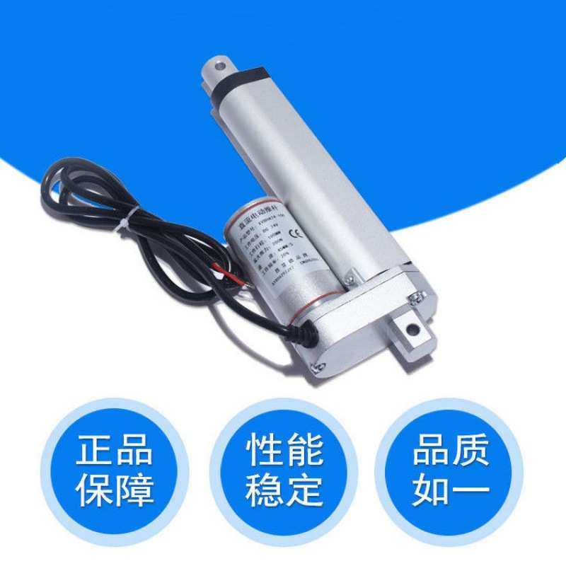 笔式小型电动推杆伸缩杆升降器微型大推力直线微型电缸电动推杆,3C数码配件,USB灯,淘宝优惠券,粉丝福利购,淘宝优惠卷