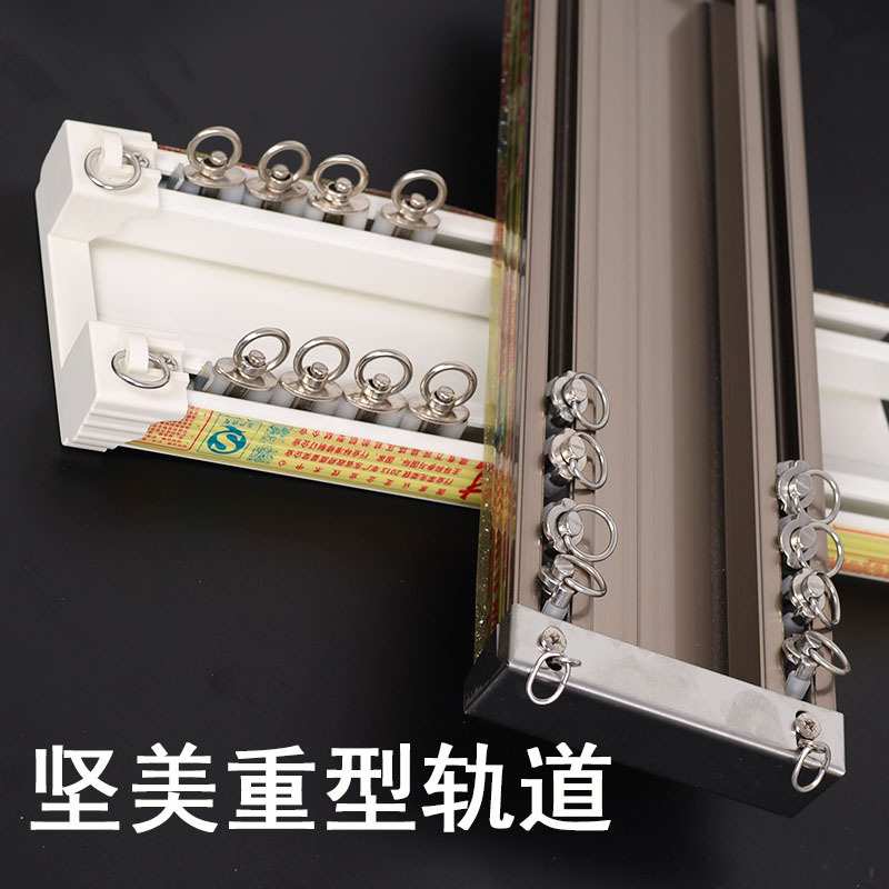 窗帘轨道双轨窗帘滑轨滑道连体轨道窗帘对拉双轨