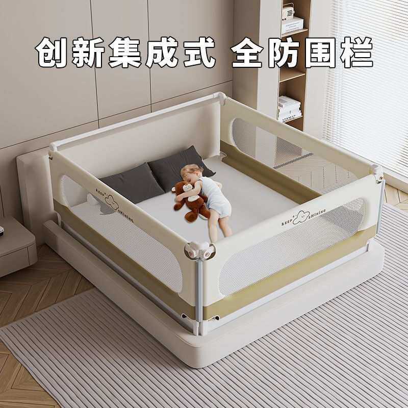婴儿免组装床围栏宝宝防摔防护栏通用围栏免打孔免钉U型底座工